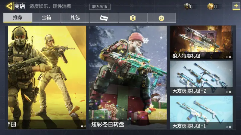 火影单机版手机游戏_三国单机版手机游戏_cod手机版游戏