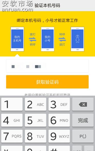 阿里游戏手机号换绑定_阿里游戏账号怎么换绑手机_阿里游戏账号手机换绑