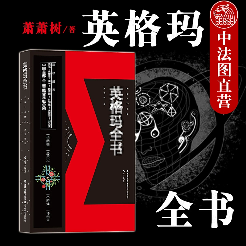 enigma加密软件_加密软件怎么解除加密_加密软件哪个最好用