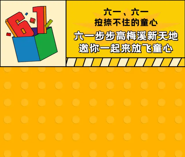 步步高游戏手机版下载_步步高免费下载_步步高下载中心下载