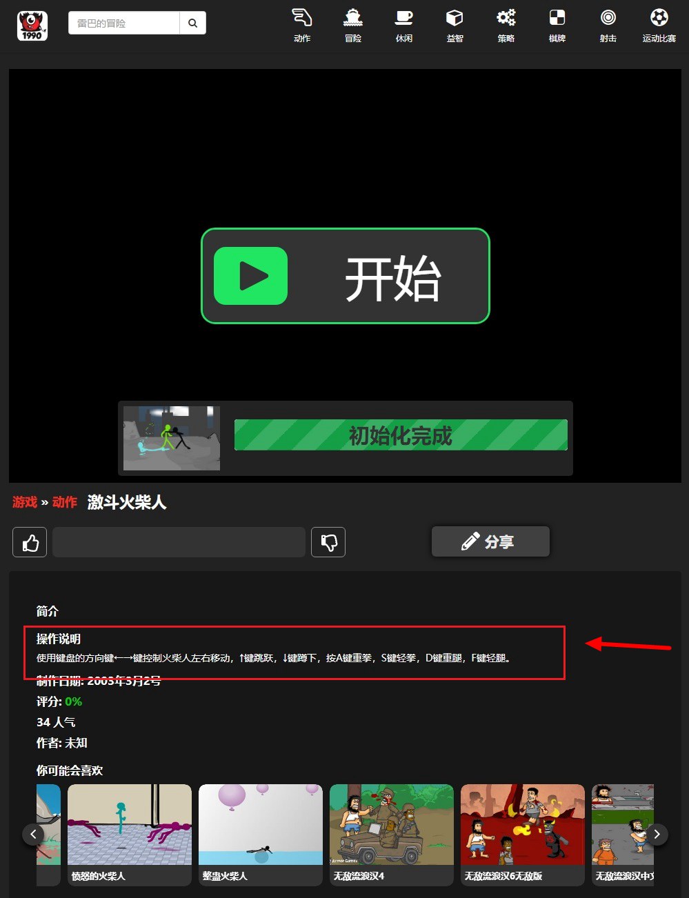 匹配玩电脑手机游戏的软件_匹配玩电脑手机游戏卡顿_电脑玩手机游戏怎么匹配