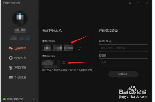 匹配玩电脑手机游戏卡顿_电脑玩手机游戏怎么匹配_匹配玩电脑手机游戏的软件