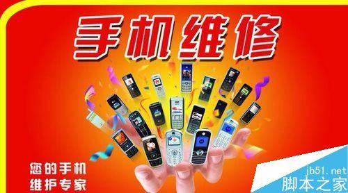 修机的游戏_修手机小游戏_爱游戏修手机