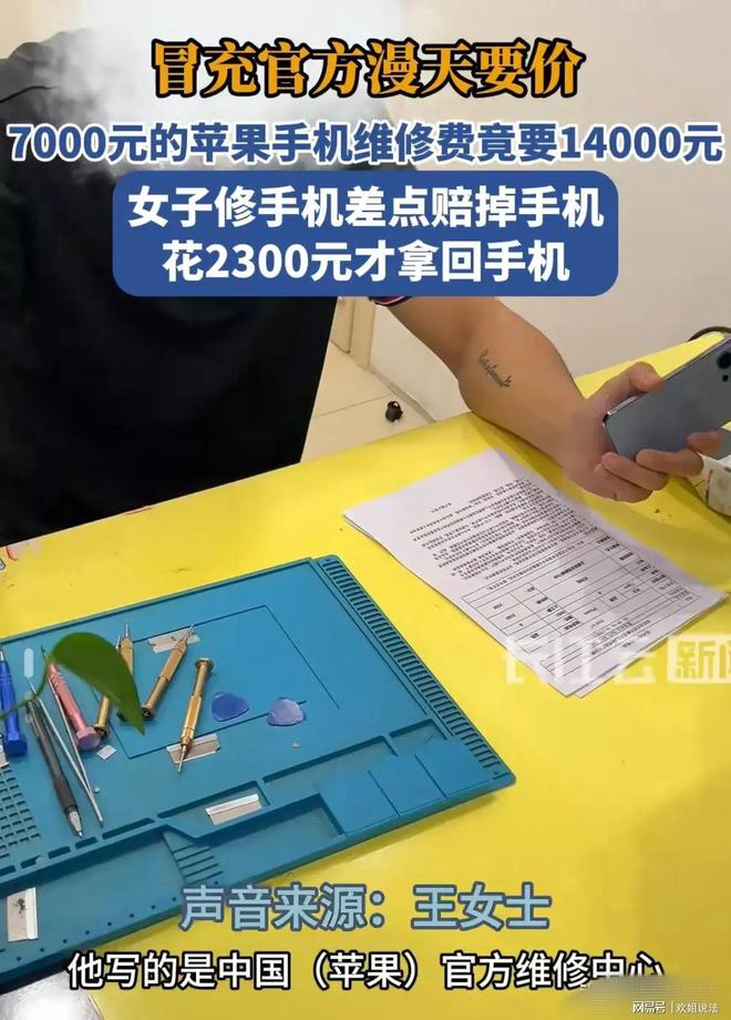 修手机小游戏_爱游戏修手机_修机的游戏