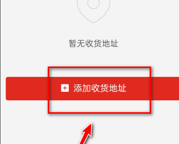拼多多上发货地址怎么看_拼多多得地址在哪看_拼多多怎么看发货地址