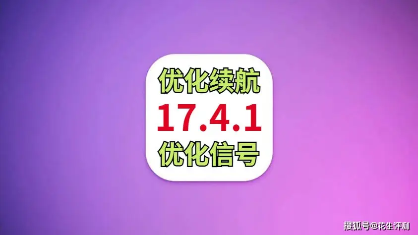 电池还能苹果用88充电吗_苹果电池88%还能用多久_电池还能苹果用88电池吗