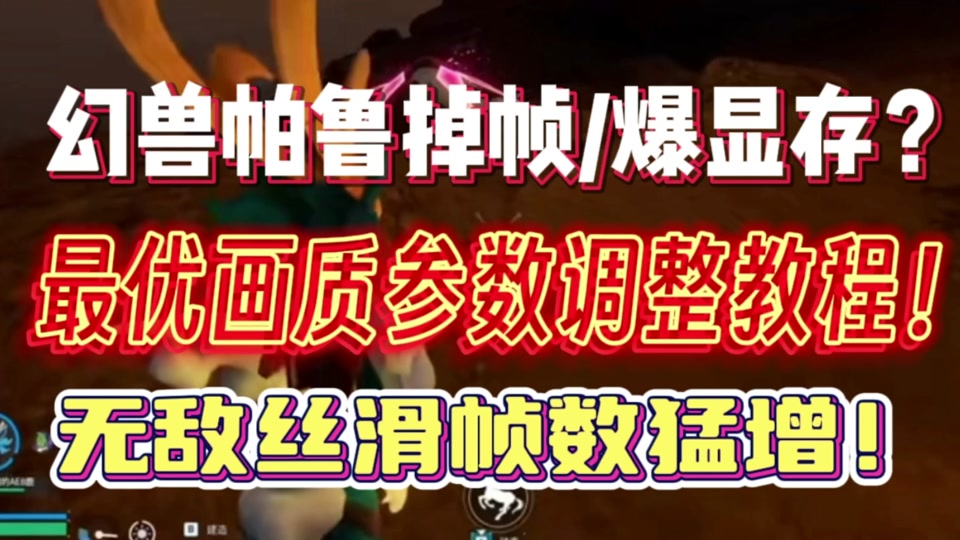 更新手机系统游戏掉帧后怎么办_更新系统后手机游戏掉帧_更新手机系统游戏掉帧后卡顿