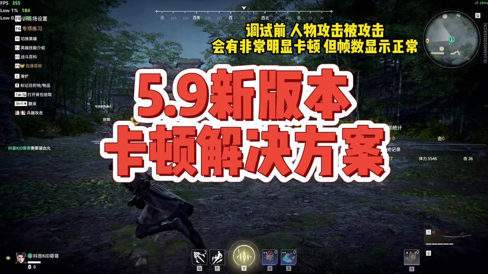 更新手机系统游戏掉帧后怎么办_更新手机系统游戏掉帧后卡顿_更新系统后手机游戏掉帧