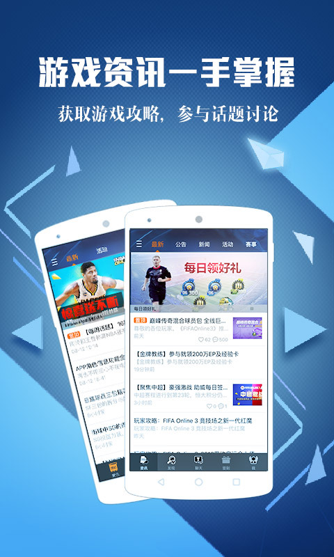 手机qq游戏盒子_qq手机游戏盒_扣扣游戏盒子