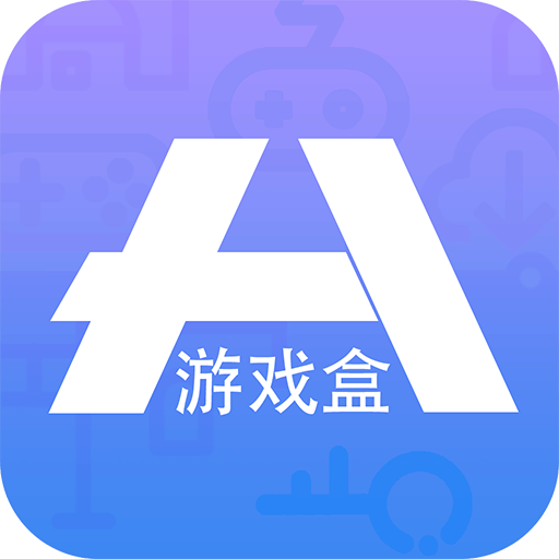 扣扣游戏盒子_手机qq游戏盒子_qq手机游戏盒