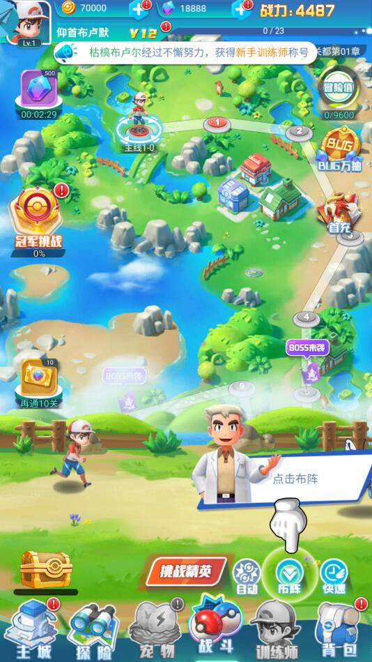 港式手机游戏推荐_港版20款游戏_香港最流行的手机游戏