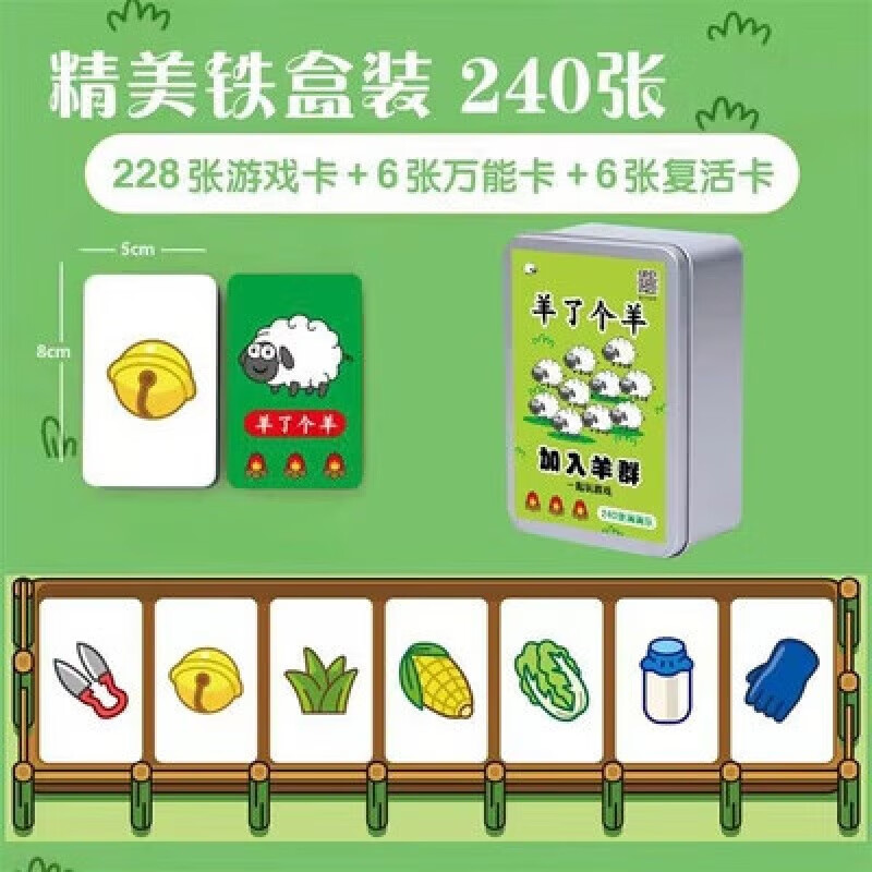 抖音卡牌游戏手机版游戏_抖音纸牌游戏_抖音里卡牌游戏广告