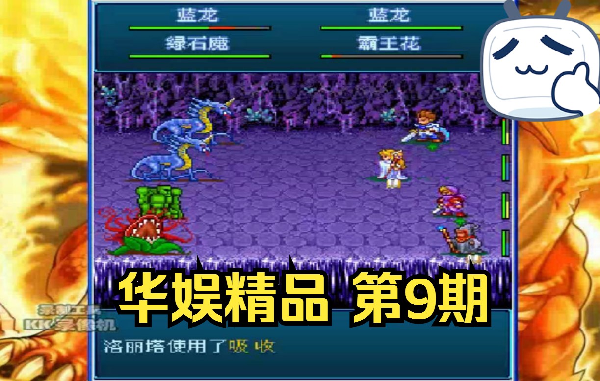 java系统手机游戏_手机系统游戏怎么进去_手机系统游戏