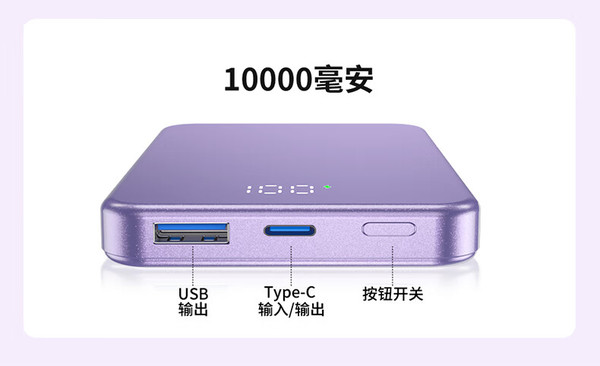 充苹果手机的充电宝哪个牌子好_苹果13多少w快充_充苹果手机的充电宝