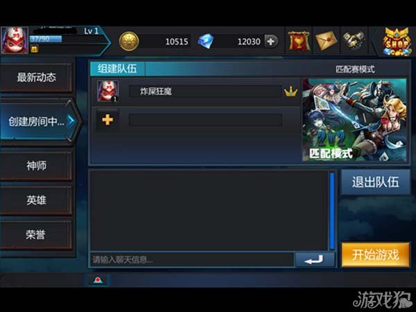 适合玩推荐手机游戏的平板_适合玩推荐手机游戏的软件_不适合手机玩的游戏推荐