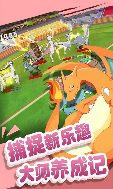 宝梦平台手机游戏可以玩吗_宝可梦手机平台游戏_深圳市宝梦科技有限公司