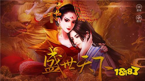 橙光手机游戏好多打不开_橙光游戏app叫什么_我想看橙光游戏