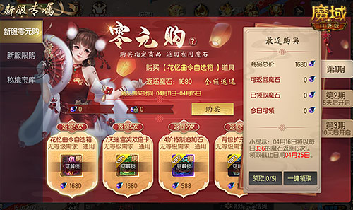 手机低配耐玩游戏_低端流畅玩手机游戏排行榜_低端手机流畅玩的游戏