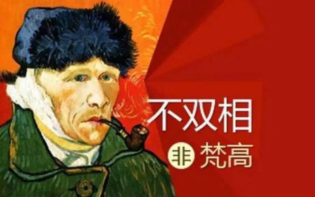 天才的遭遇_天才受_天才难以承受之重电影