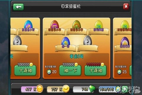 下载手机qq游戏_小米手机破解版游戏哪里下载_给手机下载游戏