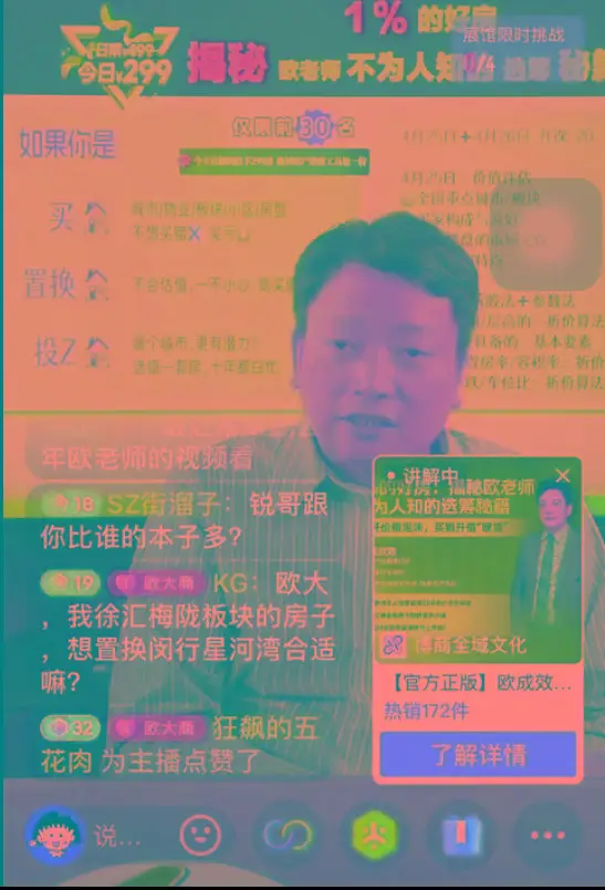 抖音直播的有哪些游戏手机_抖音直播手机游戏有哪些_抖音直播手机游戏有人看吗
