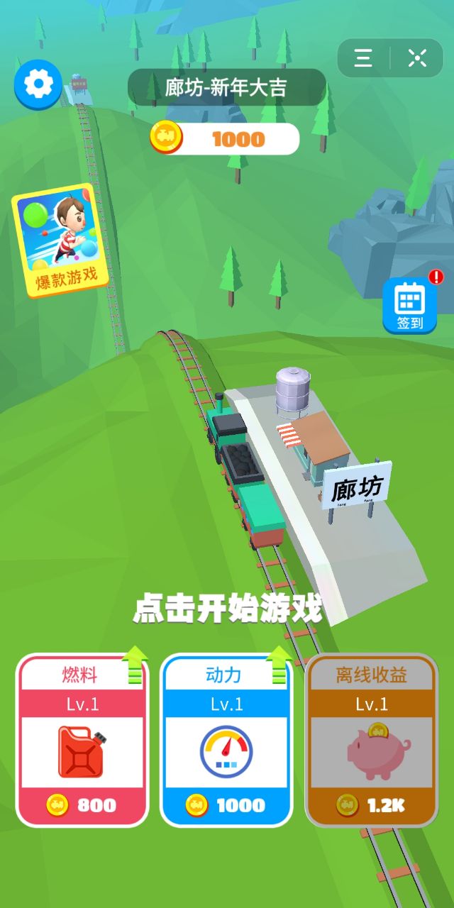 适合男生的游戏手机_百元小屏游戏手机推荐男生_好玩的小游戏男生手机