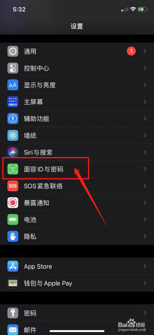 安卓游戏手机怎么设置密码_安卓密码设置手机游戏登录_安卓游戏密码忘记了怎么办