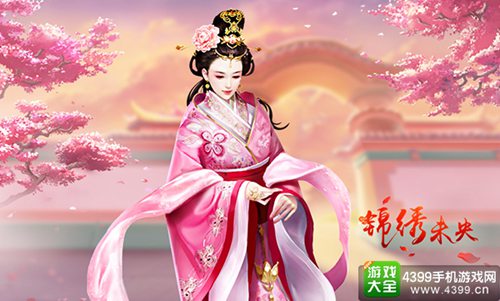 好玩的手机宫斗游戏_宫斗手机游戏_宫斗手机游戏排行榜