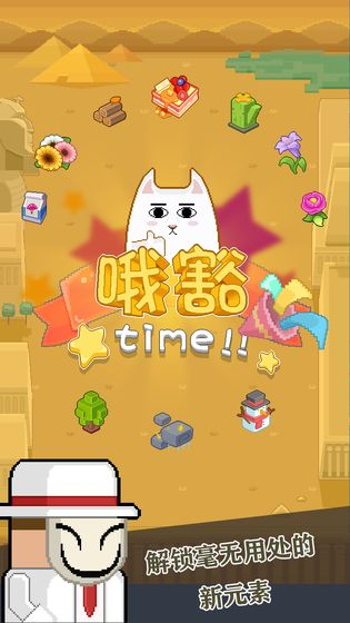 3款免费的益智手机游戏_益智款免费手机游戏大全_免费益智游戏推荐