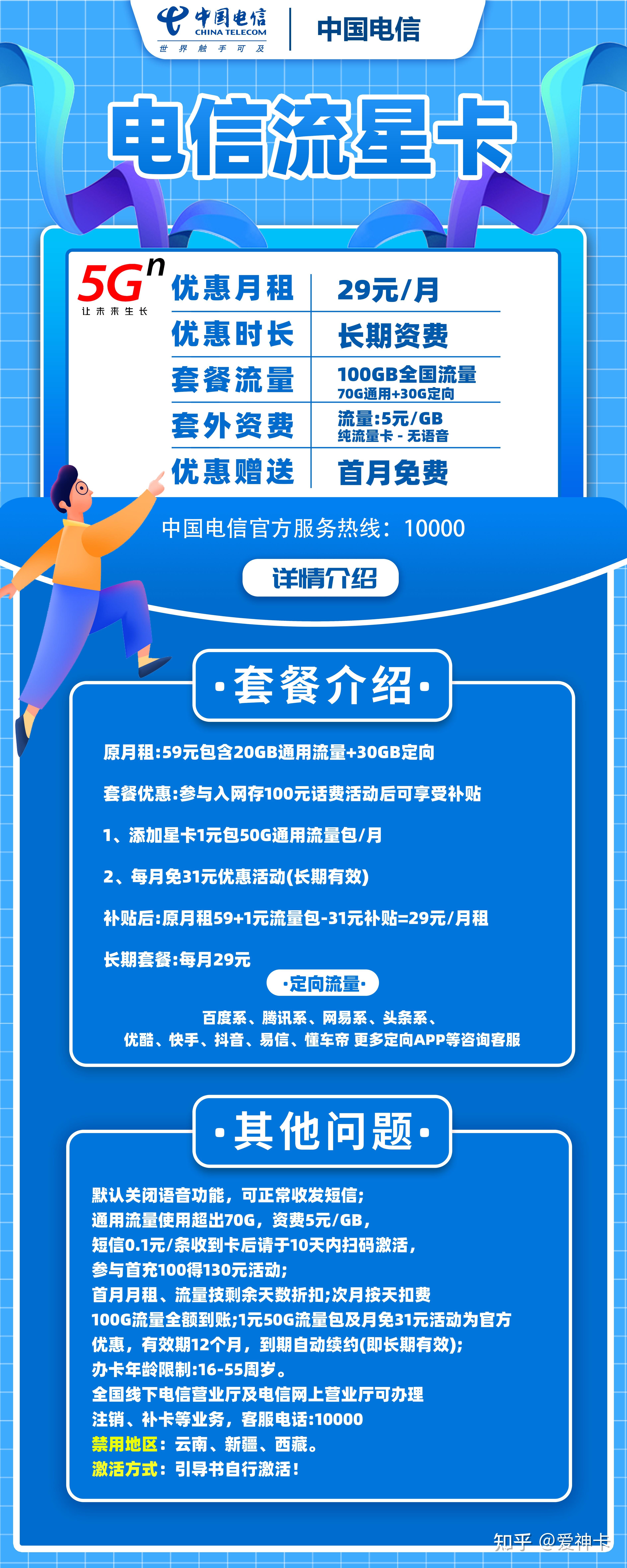 绑定流量家人可以用吗_流量怎么绑定给家人_绑定流量家人能用吗