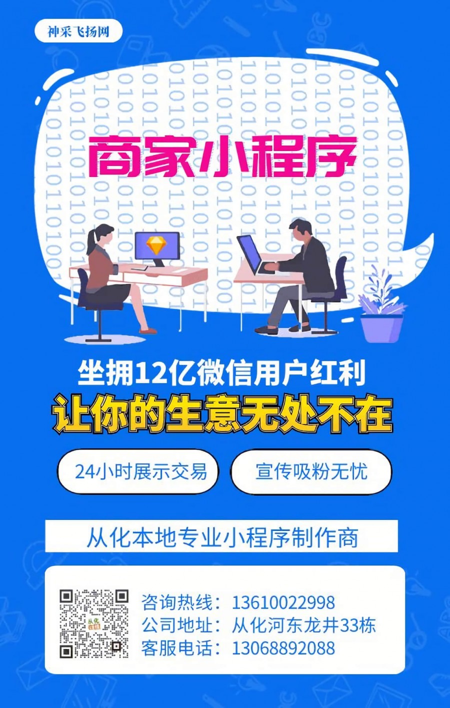 绑定流量家人可以用吗_绑定流量家人能用吗_流量怎么绑定给家人