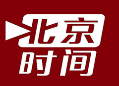 苹果手机怎么显示北京时间_北京时间显示_百度时间显示北京时间