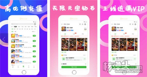 手游gm游戏平台_gm.手游_gm游戏平台手机版下载