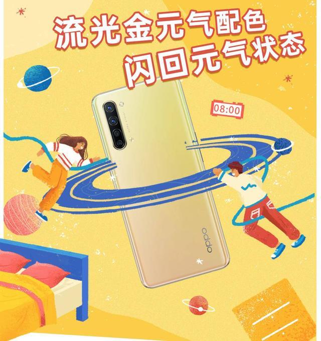 元气版opporeno3参数_reno3元气版_opporeno3元气版