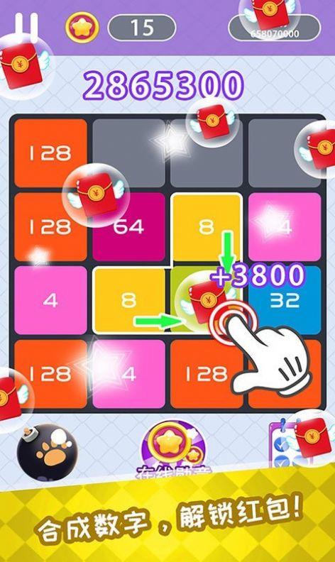 翡翠大师游戏破解_2048翡翠手机游戏_翡翠手机游戏