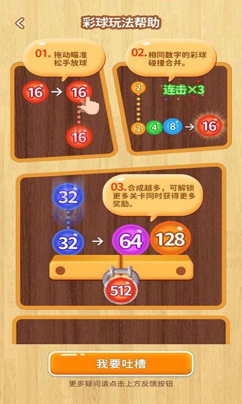 翡翠大师游戏破解_翡翠手机游戏_2048翡翠手机游戏