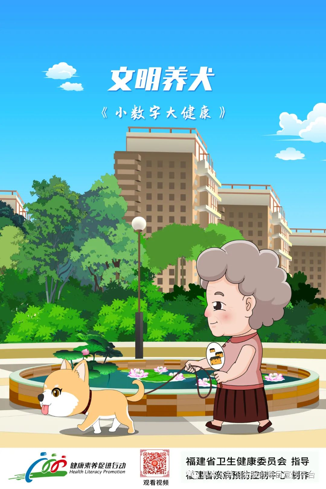 交视频_人与狗行交视频删除_姓交视频