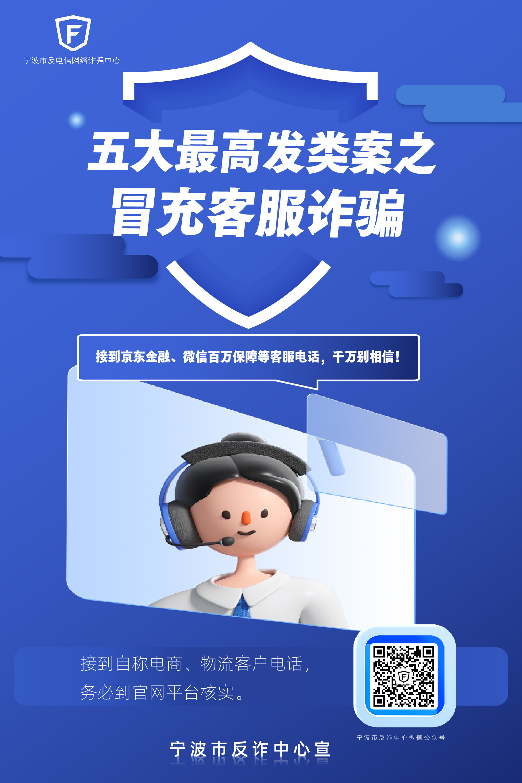 电信信息查询余额_电信余额查询_电信号查询余额