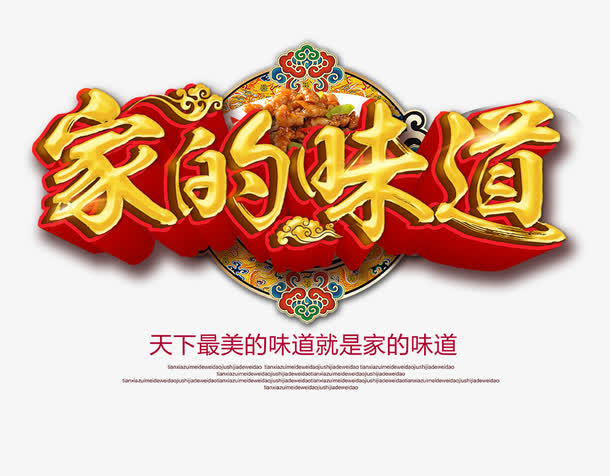 嘉依卡_嘉依卡_嘉依卡