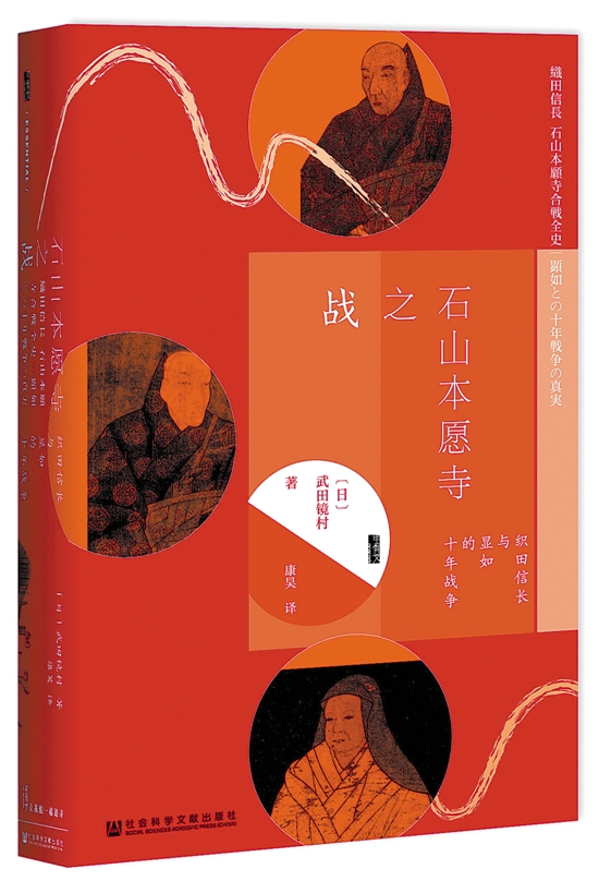 忍者信仰_信长的忍者_信长的忍者完结了吗