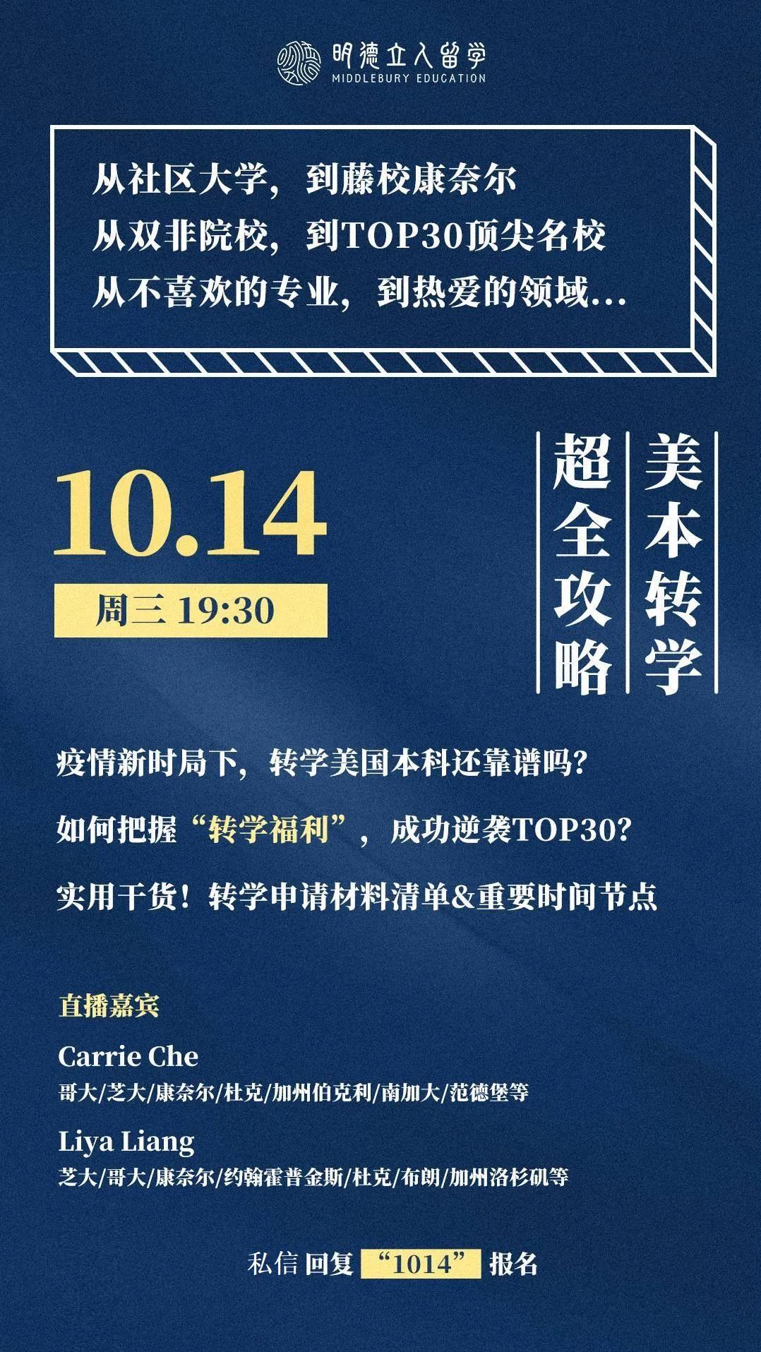 求职学校_过来人求职商学院_求职学生