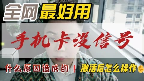 信号不好玩游戏卡怎么办_不玩游戏信号强的手机卡_手机信号很好但是打游戏很卡
