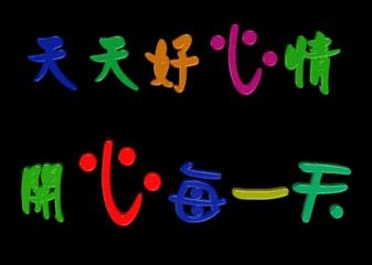 季铵盐消毒液_季总您的马甲叒掉了_季光虹