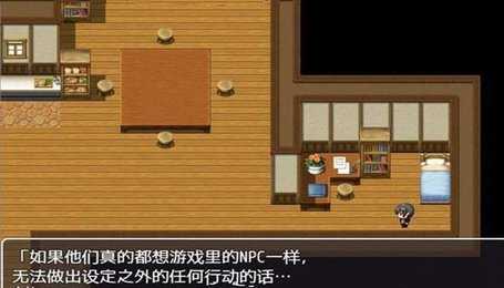 手机带npc_插npc手机游戏_手机npc有用吗