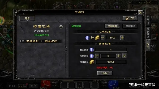 体验hellrider手机游戏：挑战与乐趣并存的跑酷之旅
