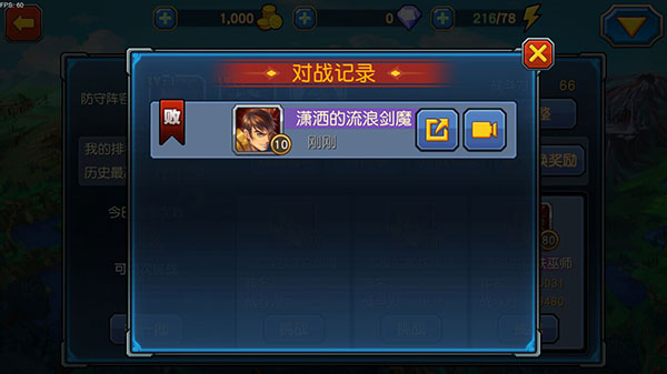 7723游戏载免费_7723游戏下载手机版_7723安卓游戏
