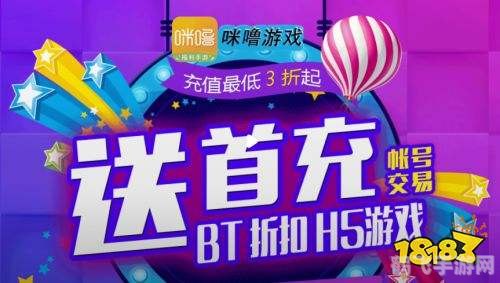 陈一发玩的手机游戏_玩发陈手机游戏怎么玩_玩发陈手机游戏会封号吗