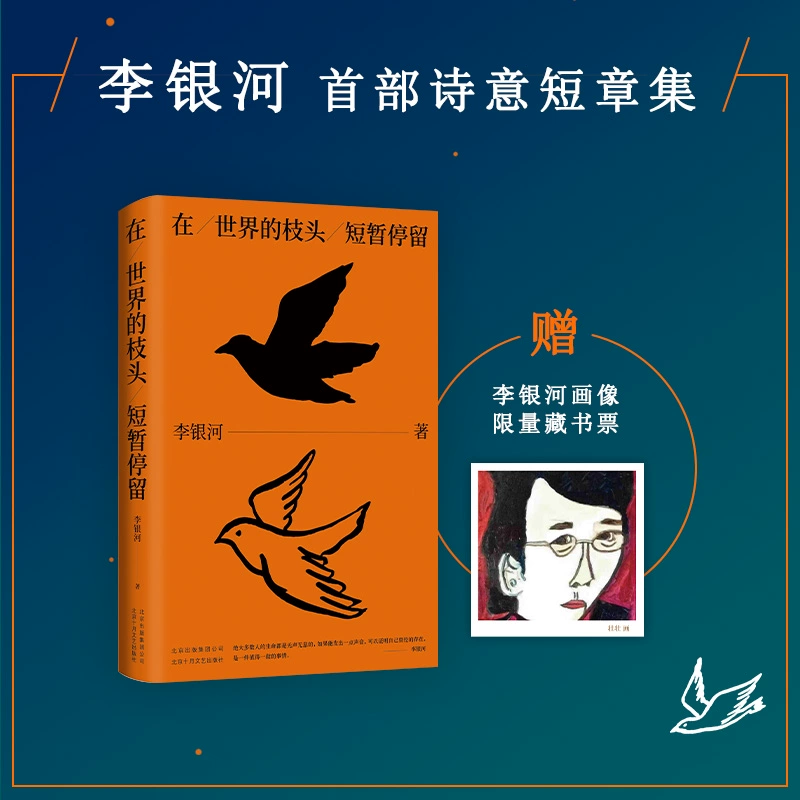 敌羞吾去脱他衣_敌羞吾去脱他衣_敌羞吾去脱他衣