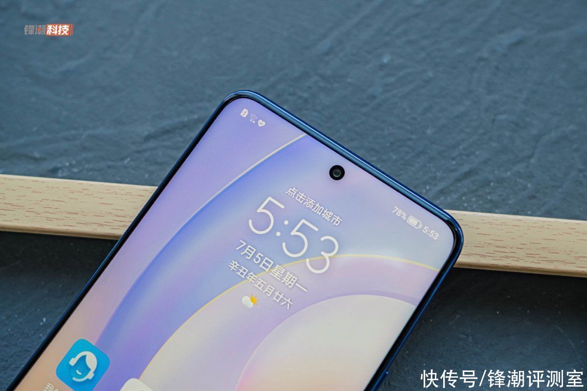 荣耀曲面屏是什么样的_荣耀曲面屏是什么型号_荣耀50se是曲面屏吗