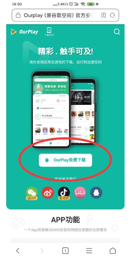 刺激战场国际服辅助免费使用_刺激战场辅助软件下载_刺激战场辅助器免费版安卓